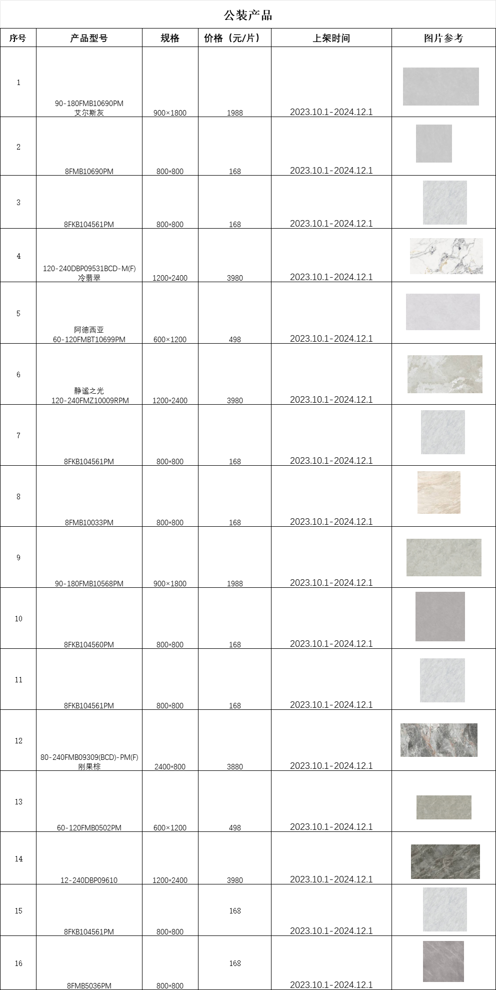 pg电子游戏试玩(中国)官方网站